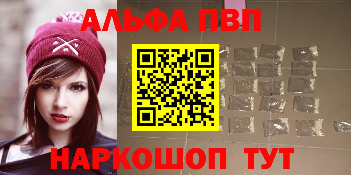 Alfa_PVP СК Саров