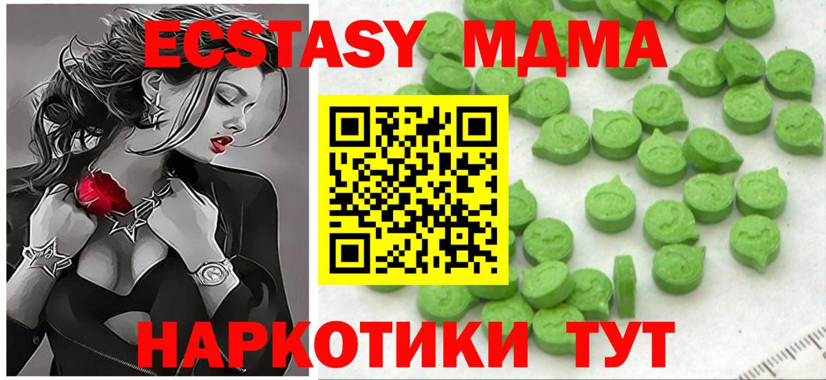 Экстази Philipp Plein Саров