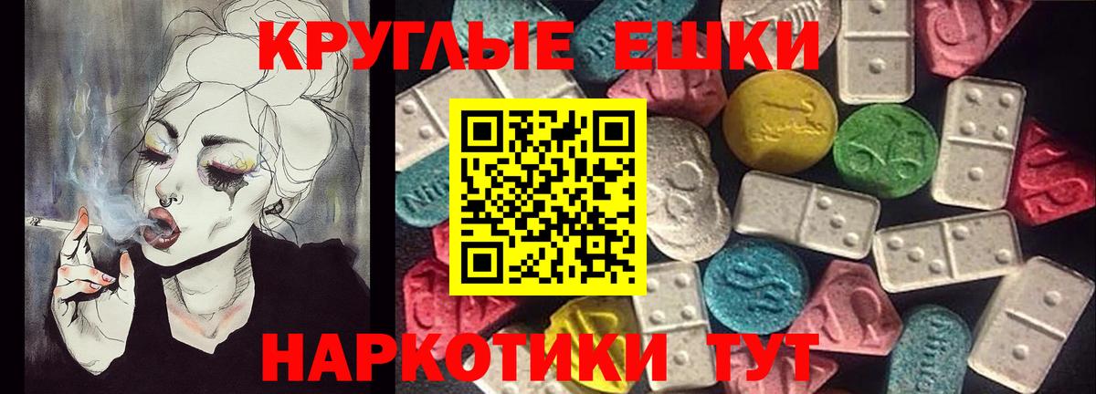 Саров  Ecstasy 250 мг  Вход с VPN  как найти наркотики  Экстази Punisher 