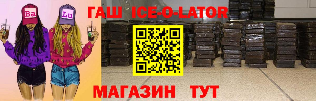 Саров  Гашиш Premium  Вход с VPN 