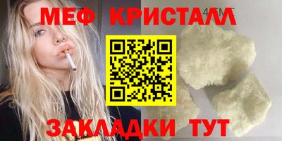 COCAINE Славгород