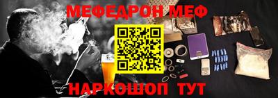 COCAINE Славгород