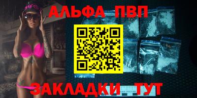 стафф Славянск-на-Кубани