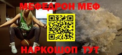 спайс Сланцы