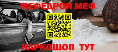 стафф Славянск-на-Кубани