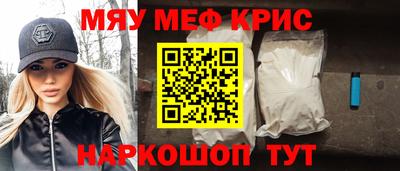 спайс Сланцы