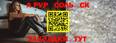 COCAINE Славгород