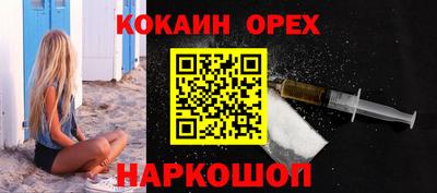 стафф Славянск-на-Кубани