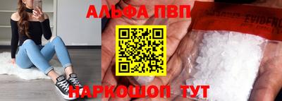 спайс Сланцы