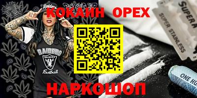 стафф Славянск-на-Кубани
