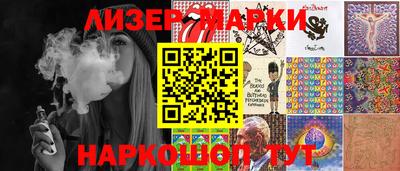 стафф Славянск-на-Кубани