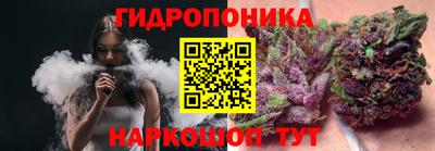 спайс Сланцы