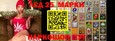 спайс Сланцы