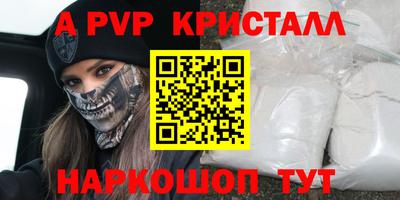 COCAINE Славгород