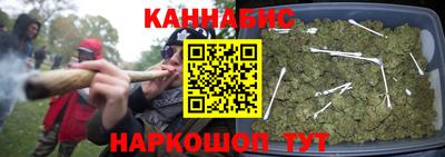 стафф Славянск-на-Кубани