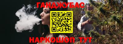 спайс Сланцы