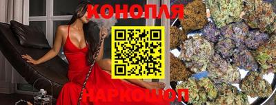 стафф Славянск-на-Кубани