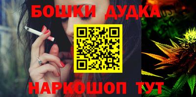 стафф Славянск-на-Кубани