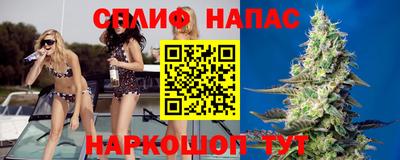 COCAINE Славгород
