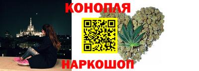 стафф Славянск-на-Кубани