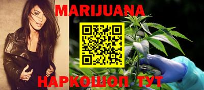 спайс Сланцы