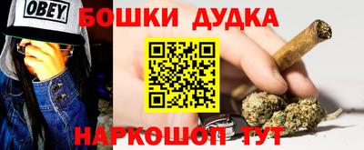 спайс Сланцы