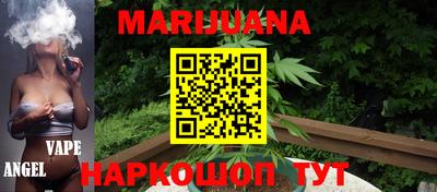 COCAINE Славгород
