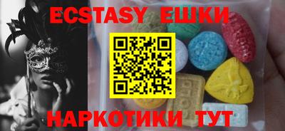 стафф Славянск-на-Кубани