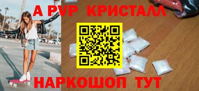 спайс Сланцы
