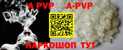 COCAINE Славгород