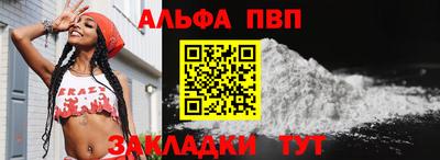 спайс Сланцы