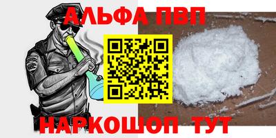 COCAINE Славгород