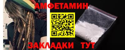 COCAINE Славгород