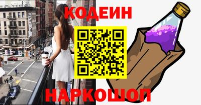 COCAINE Славгород