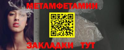 спайс Сланцы