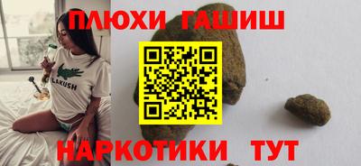 спайс Сланцы