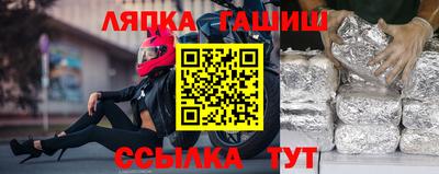 стафф Славянск-на-Кубани