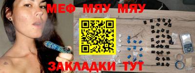 COCAINE Славгород