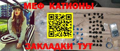 стафф Славянск-на-Кубани