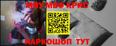 COCAINE Славгород