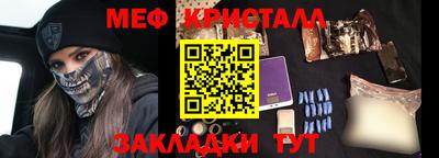 спайс Сланцы