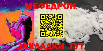 спайс Сланцы