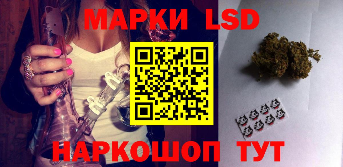 Лсд 25 экстази ecstasy Саров