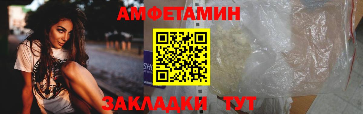 МЕТАМФЕТАМИН Декстрометамфетамин 99.9%  Метамфетамин  Саров  Вход с VPN 