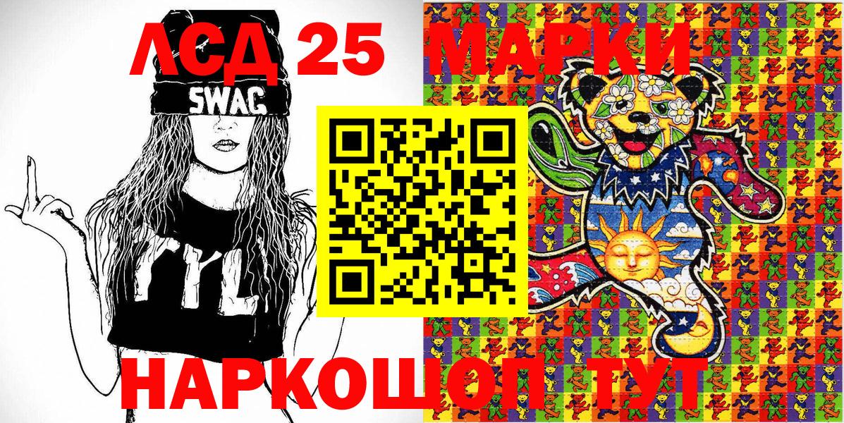 Марки NBOMe 1,5мг  Вход с VPN  Саров 