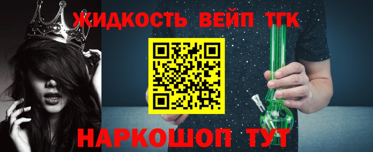 ТГК Wax Саров