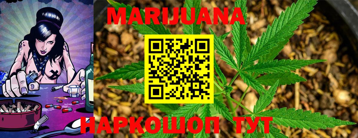 Конопля VHQ  Каннабис THC 21%  Вход с VPN  Саров  Бошки Шишки марихуана  Бошки Шишки SATIVA & INDICA 